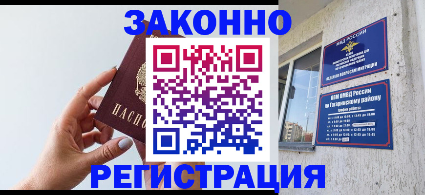 пропишу в квартире в Бежецке